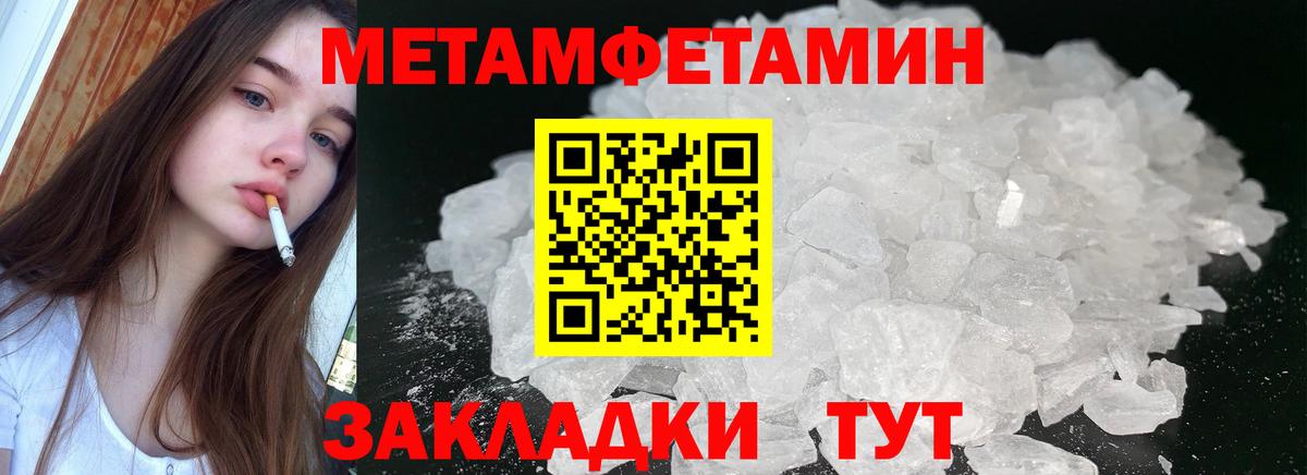 АМФ 97% Богородск