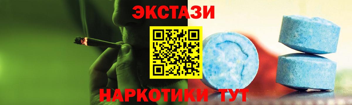 Бошки Шишки Богородск