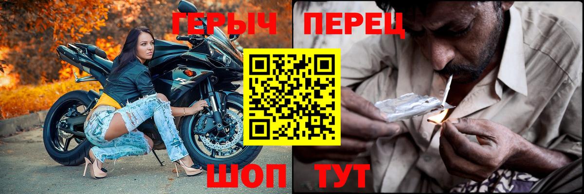Alpha PVP СК кристаллы  КОКАИН  Меф   Гашиш  АМФ кристаллы  Богородск  LSD-25  Вход с VPN  Канабис 