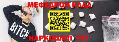 прущие крисы Апшеронск