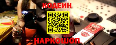 гашик Апрелевка