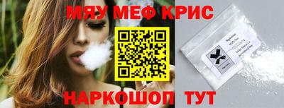 гашик Апрелевка