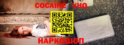 прущие крисы Апшеронск