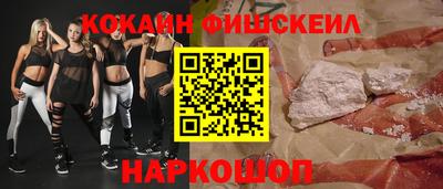 гашик Апрелевка