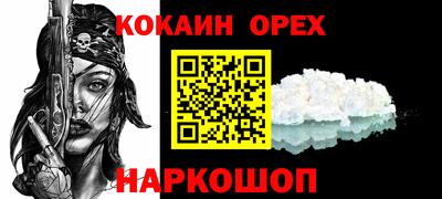 гашик Апрелевка