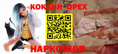 прущие крисы Апшеронск