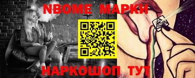 прущие крисы Апшеронск