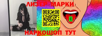 прущие крисы Апшеронск