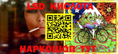 прущие крисы Апшеронск