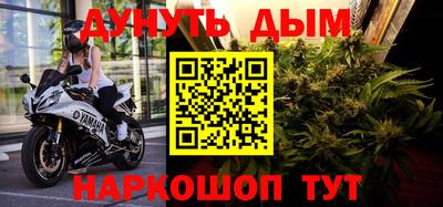 прущие крисы Апшеронск
