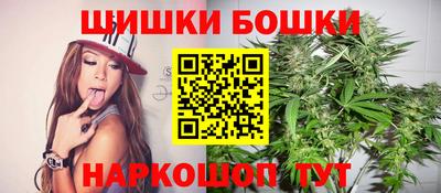 прущая мука Янаул