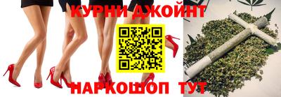 прущие крисы Апшеронск