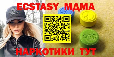 прущие крисы Апшеронск