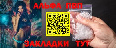 гашик Апрелевка