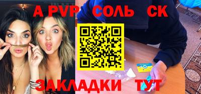 гашик Апрелевка