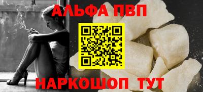 гашик Апрелевка