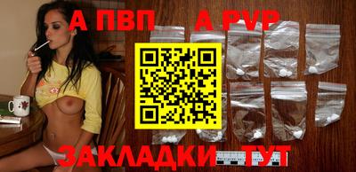 гашик Апрелевка