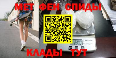 прущие крисы Апшеронск