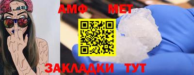 гашик Апрелевка