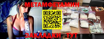 прущие крисы Апшеронск