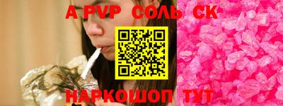 прущие крисы Апшеронск