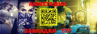 прущие крисы Апшеронск