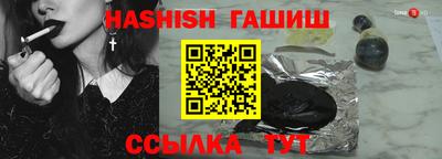 гашик Апрелевка