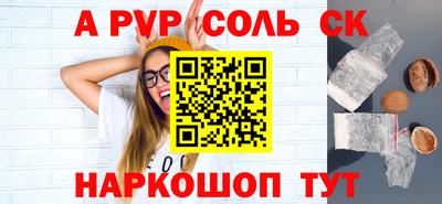 гашик Апрелевка