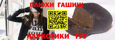 прущие крисы Апшеронск