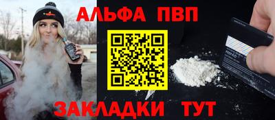 прущие крисы Апшеронск