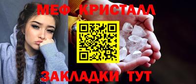 прущие крисы Апшеронск