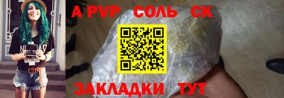 дживик Ярцево