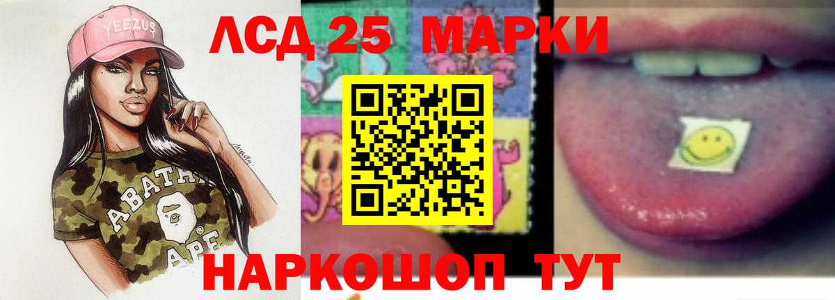LSD-25 экстази ecstasy  ЛСД экстази кислота  Богородск  Вход с VPN 