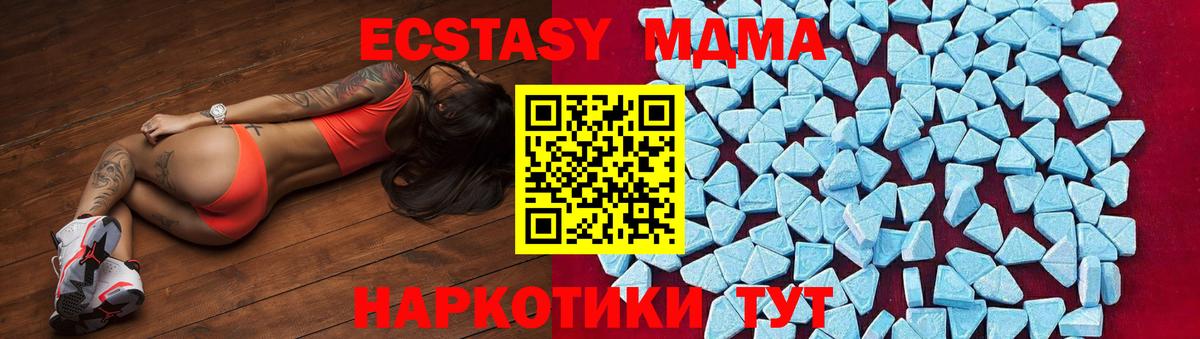Богородск  МДМА crystal  Вход с VPN 