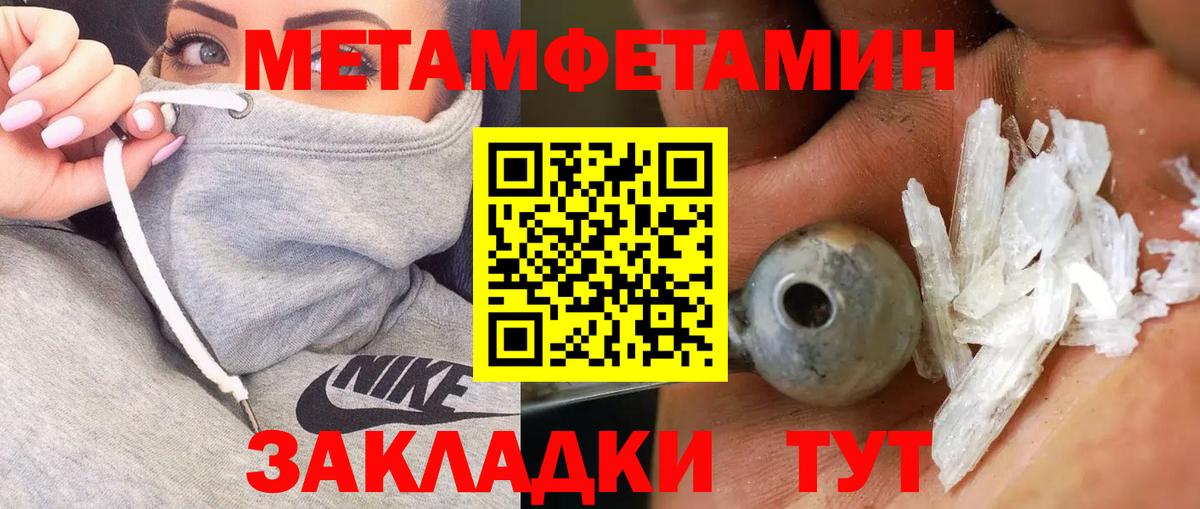 Первитин витя  Вход с VPN  Первитин витя  Богородск 