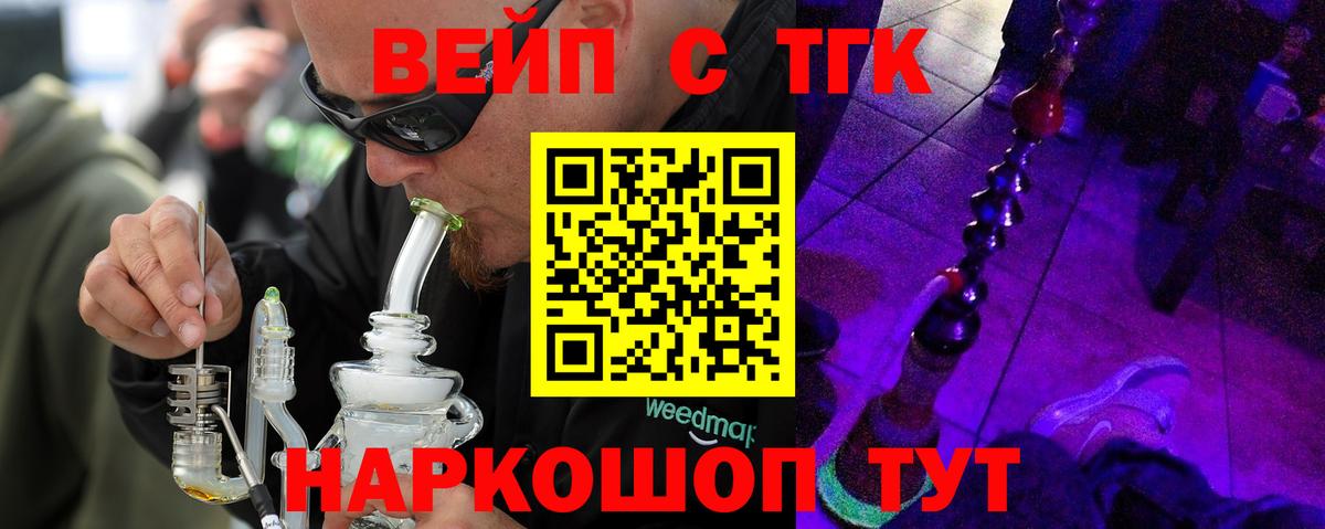 Дистиллят ТГК Wax Богородск