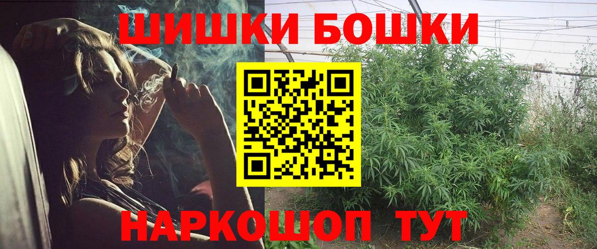 Шишки марихуана тримм Богородск