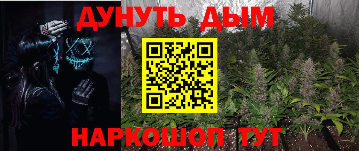 Марихуана SATIVA & INDICA  Вход с VPN  Конопля OG Kush  Бошки Шишки LSD WEED  МАРИХУАНА OG Kush  Богородск 